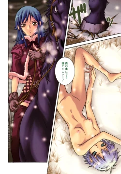 Page 8 of Utopia Of Wonder Film