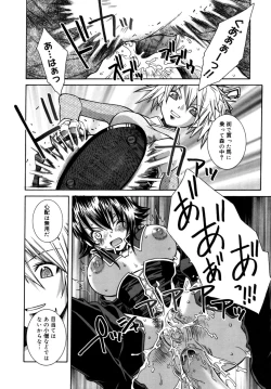 Page 94 of Utopia Of Wonder Film