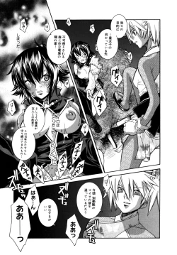 Page 95 of Utopia Of Wonder Film