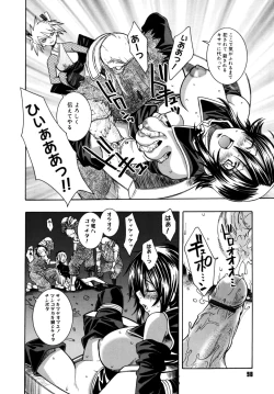 Page 96 of Utopia Of Wonder Film