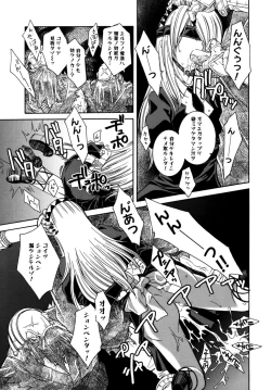 Page 97 of Utopia Of Wonder Film