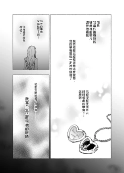 Page 7 of Gal YuinaKataomoi no Kanojo ga Boku ni Sekimen!?- | 和辣妹結菜醬一起H 3