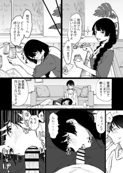 Page 1 of tknmtとknmc