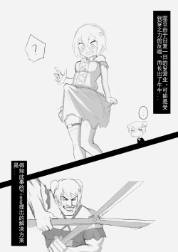 Page 1 of 震惊！底边小v霏豆儿竟因为GN营业发生此事！背后的原因令人沉思