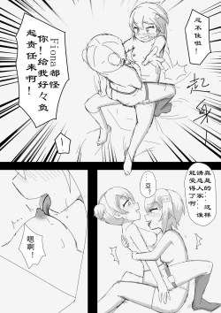 Page 24 of 震惊！底边小v霏豆儿竟因为GN营业发生此事！背后的原因令人沉思