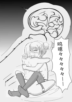 Page 31 of 震惊！底边小v霏豆儿竟因为GN营业发生此事！背后的原因令人沉思