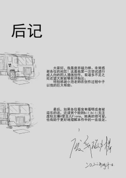 Page 40 of 震惊！底边小v霏豆儿竟因为GN营业发生此事！背后的原因令人沉思