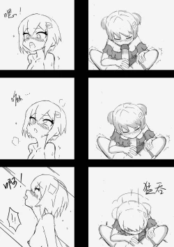 Page 9 of 震惊！底边小v霏豆儿竟因为GN营业发生此事！背后的原因令人沉思