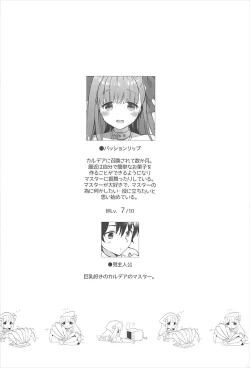 Page 3 of Chulip Bond level 7