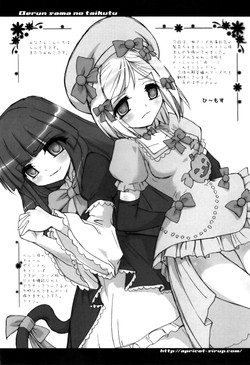 Download Berun-sama no Taikutu