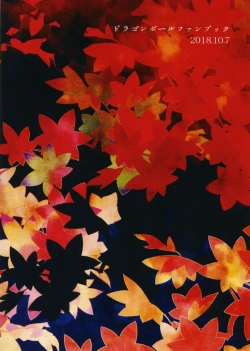 Page 30 of Vegegitsune