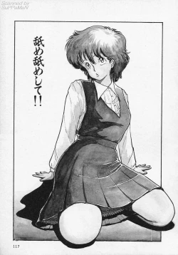 Page 120 of Shin Sakuranbo Club