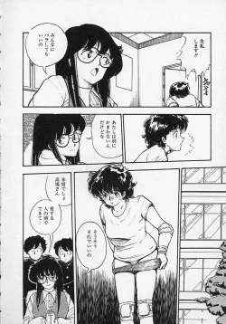 Page 127 of Shin Sakuranbo Club