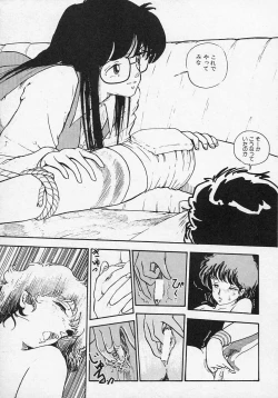 Page 132 of Shin Sakuranbo Club