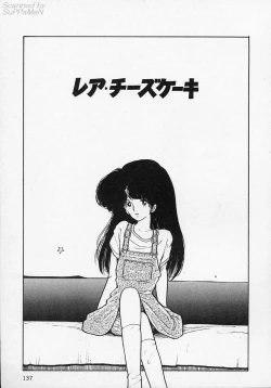 Page 140 of Shin Sakuranbo Club