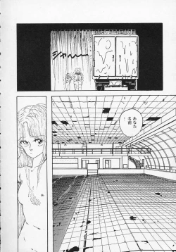Page 169 of Shin Sakuranbo Club