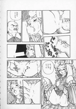 Page 183 of Shin Sakuranbo Club