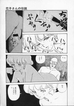 Page 222 of Shin Sakuranbo Club