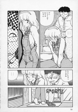 Page 53 of Shin Sakuranbo Club