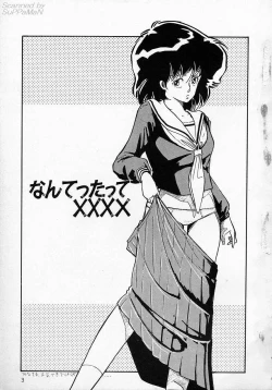 Page 6 of Shin Sakuranbo Club