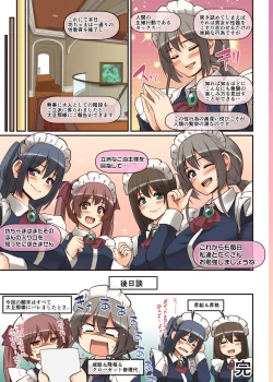 Page 85 of Maid-san to Manabu Onnanoko no Karada