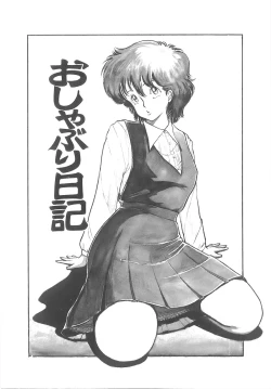 Page 127 of Yoiko no Seikyouiku