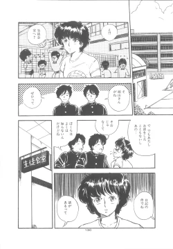 Page 132 of Yoiko no Seikyouiku