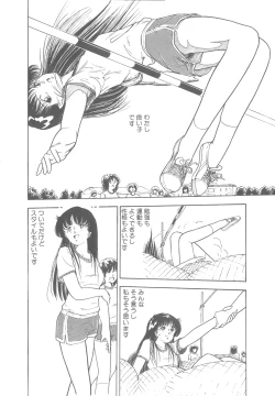 Page 22 of Yoiko no Seikyouiku