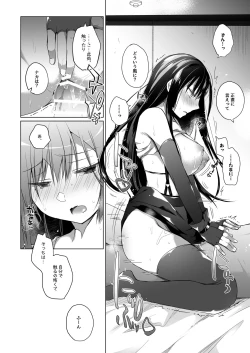 Page 179 of Ero Doujin Sakka no Boku no Kanojo wa Uwaki nante Shinai. Soushuuhen