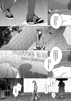 Page 256 of Ero Doujin Sakka no Boku no Kanojo wa Uwaki nante Shinai. Soushuuhen
