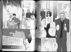 Page 100 of B-BOY Zips 26 SM特集