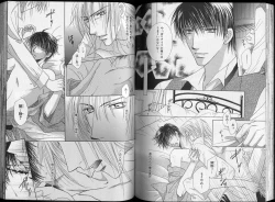 Page 103 of B-BOY Zips 26 SM特集