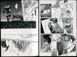 Page 10 of B-BOY Zips 26 SM特集