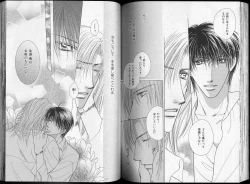 Page 110 of B-BOY Zips 26 SM特集