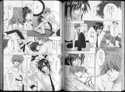 Page 114 of B-BOY Zips 26 SM特集