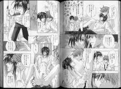 Page 118 of B-BOY Zips 26 SM特集