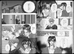 Page 121 of B-BOY Zips 26 SM特集