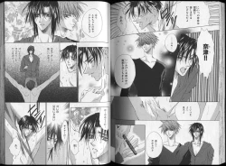 Page 123 of B-BOY Zips 26 SM特集