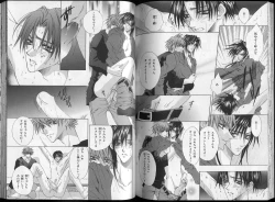 Page 124 of B-BOY Zips 26 SM特集