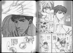 Page 129 of B-BOY Zips 26 SM特集