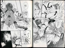 Page 13 of B-BOY Zips 26 SM特集