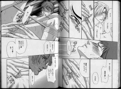 Page 141 of B-BOY Zips 26 SM特集