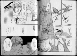 Page 143 of B-BOY Zips 26 SM特集