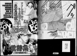 Page 145 of B-BOY Zips 26 SM特集