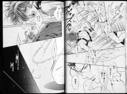 Page 17 of B-BOY Zips 26 SM特集