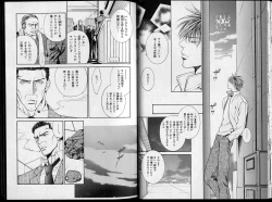 Page 18 of B-BOY Zips 26 SM特集