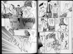 Page 19 of B-BOY Zips 26 SM特集