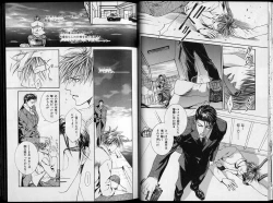 Page 20 of B-BOY Zips 26 SM特集