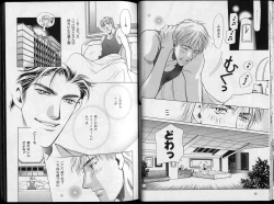 Page 22 of B-BOY Zips 26 SM特集