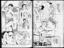 Page 23 of B-BOY Zips 26 SM特集